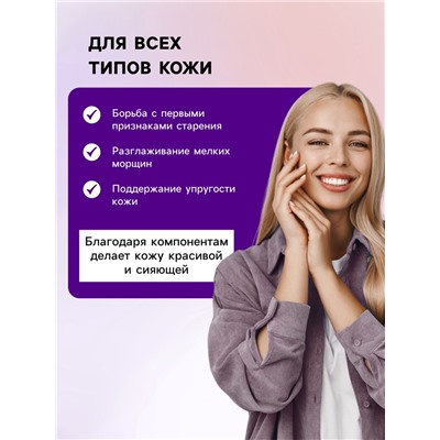 Масло ШИ «Святая Рука» с лавандой, 30 мл