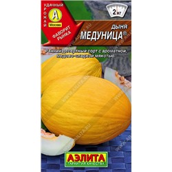 0381 Дыня Медуница 1гр