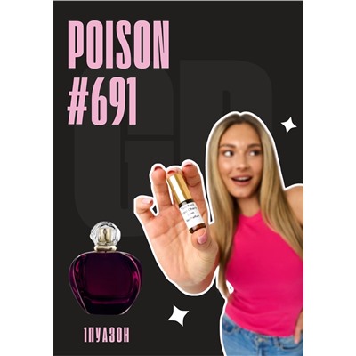 Poison / GET PARFUM 691