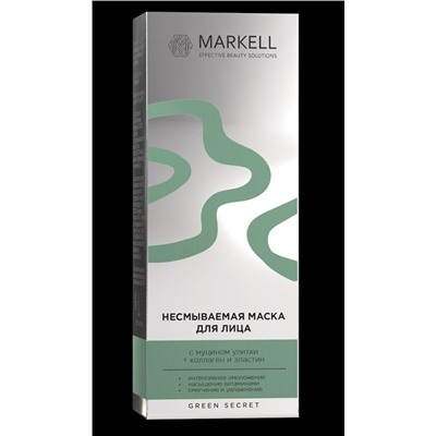 Markell GREEN SECRET Маска для лица ночная несмываемая 50мл