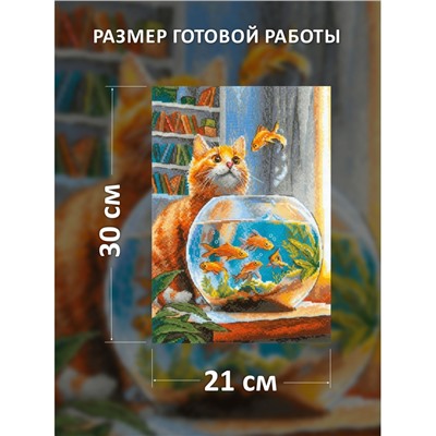 Набор для вышивания Риолис 2218 Красавчик, 21*30 см