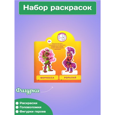 Раскраски с заданиями Cave club 3 шт W0161