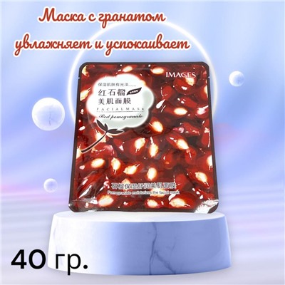 BIOAQUA Набор тканевых масок для молодости кожи 6 шт Арт5