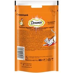 Лакомство Dreamies для кошек, курица, 60 г