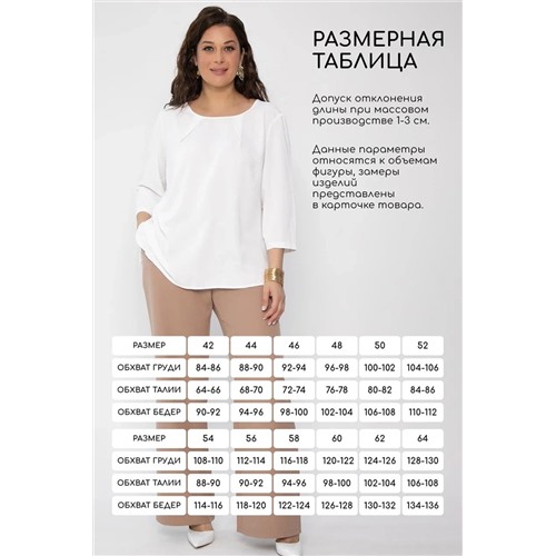 Блуза трикотажная Лиза (зеленая) Б14367-48М Размер 48  ( лучше на 46 росс)   плотный трикотаж