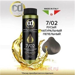 CD Стойкий Краситель на основе масел без аммиака 7/02 русый натурально-пепельный 50 мл
