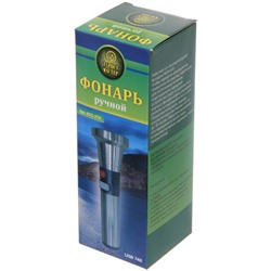 Фонарь ручной 4 режима 1LED, аккумуляторная батарея 800mAh USB 746