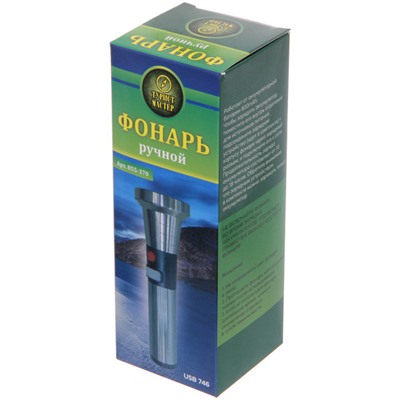 Фонарь ручной 4 режима 1LED, аккумуляторная батарея 800mAh USB 746