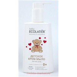 ECOLATIER BABY Детское Крем-Мыло мягкий уход 0+ 250 мл 827001