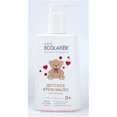 ECOLATIER BABY Детское Крем-Мыло мягкий уход 0+ 250 мл 827001
