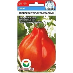 Семена Томат Японский трюфель красный, арт.: 5391