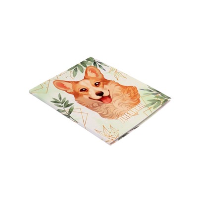 Дневник школьный для 1-11 классов, Lovely pet, интегральная (гибкая) обложка, матовая ламинация, выборочный лак, 40 листов