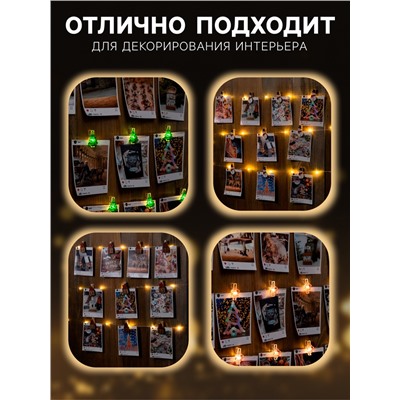 УЦЕНКА НИТЬ ROSA DECOR "Прищепки тыква", LED-20-3V, ААх2 (не в компл.), фиксинг, Т/БЕЛЫЙ