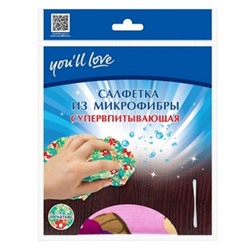 Салфетки из микрофибры супервпитывающая с рисунком Youll Love, Home Queen 1 шт 30 х 30 см