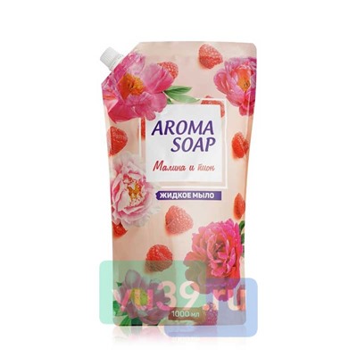 Мыло для рук Aroma soap жидкое, Малина и Пион, дой-пак 1000 мл