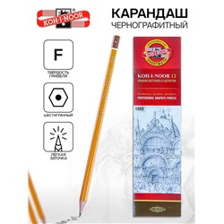 Карандаш чернографитный Koh-I-Noor 1500 F, профессиональный, лакированный корпус