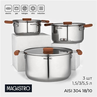 Набор кастрюль из нержавеющей стали Magistro, 3 шт.: d=16/20/24 см, толщина 0.6 мм, штабелируемые, индукция, 304 AISI марка стали