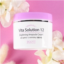 Jigott Крем для лица осветляющий / Vita Solution 12 Brightening Ampoule Cream, 100 мл