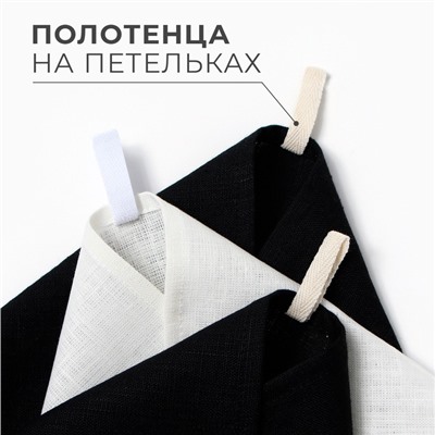 Набор полотенец кух. Этель Linen style МИКС 40х70-3шт, 100% лён