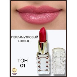 Помада для губ перламутровая с шимером  MISS ROYAL Арт 22748 тон 1