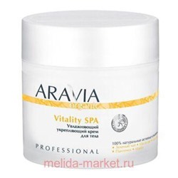 ARAVIA Крем для тела увлажняющий Укрепляющий Organic Vitality SPA 300мл арт 7030