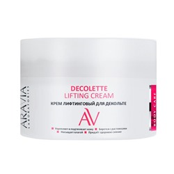 ARAVIA LABORATORIES BODY Крем Лифтинговый DECOLETTE д/декольте 150 мл