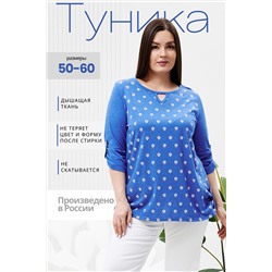 Туника 42329