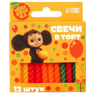 Набор свечей для торта «С Днем Рождения», 12 штук, Чебурашка