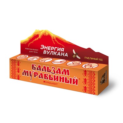 Крем-бальзам для тела ЭНЕРГИЯ ВУЛКАНА Пчелиный яд МУРАВЬИВИТ 44 мл, Хиты продаж