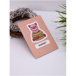 Блокнот А7 "Cute pig"