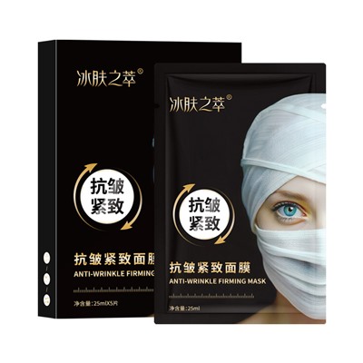 Укрепляющая тканевая маска для лица против морщин BINGFUZHICUI Anti-wrinkle Firming mask, 25 мл