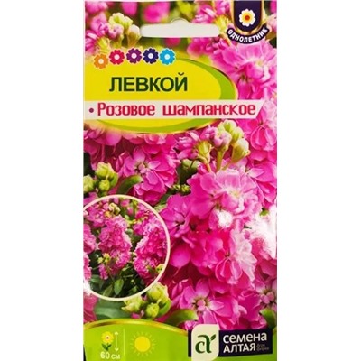 Семена Левкой Розовое шампанское, арт.: 10606