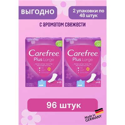 Carefree Slipeinlage Plus Large mit Frischeduf, Прокладки ежедневные Large Plus Fresh с ароматом свежести, 48 шт, 2 упаковки (96 шт)
