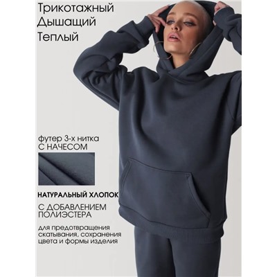 Спортивный костюм (начес)