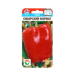 Семена Перец сладкий "Сибирский формат", 15 шт