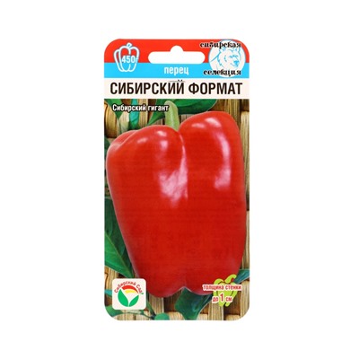 Семена Перец сладкий "Сибирский формат", 15 шт