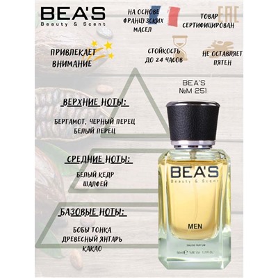 Beas M251 Carolina Herrera Bad Boy For Men edp 50 ml, Парфюм мужской Beas M251 создан по мотивам аромата Carolina Herrera Bad Boy