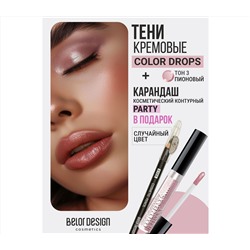 Тени для век "Color Drops" тон: 3, шампань + Карандаш "Party" (10326873)