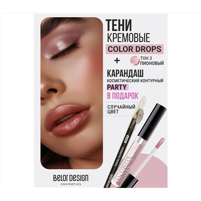 Тени для век "Color Drops" тон: 3, шампань + Карандаш "Party" (10326873)