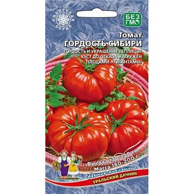 Семена Томат Гордость Сибири, арт.: 13079