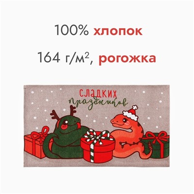 Полотенце Доляна "Сладких праздников" 28х46 см, 100% хл, рогожка 164 г/м2