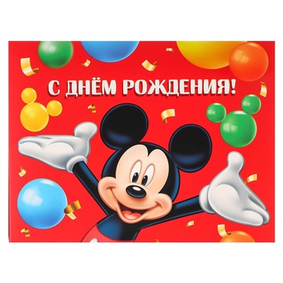 Бум Коробка складная Сюрприз ,20х15х12.5 см, Микки Маус