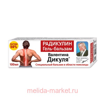 В.Дикуль Радикулин гель-бальзам для тела 50мл, Инструкция по применению