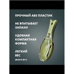Рыбочистка с контейнером 60295