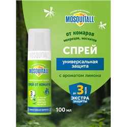 Средство репеллентное Москитол спрей УНИВЕРСАЛЬНАЯ ЗАЩИТА 100 мл