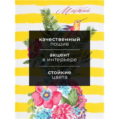 Полотенце кухонное «Цветочный ананас» 35х60 см