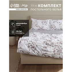 КПБ 1,5сп LoveLife Нежность 150*225см, 150*225см, 50*70см-1шт, 75гр/м2, микрофибра