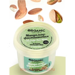 ORGANIC KITCHEN Маска для лица Йогуртовая Миндально-фисташковая 100 мл