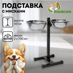 Подставка с мисками, 2 х 700 мл, высота 40 см, разборная, чёрная