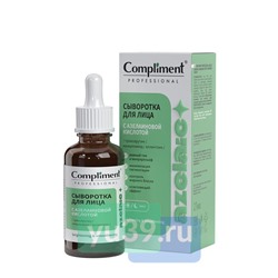 Сыворотка для лица Compliment Professional Azelaic с азелаиновой кислотой 27мл